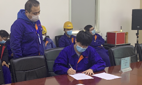 華賽爾2020年度安全生產責任大會